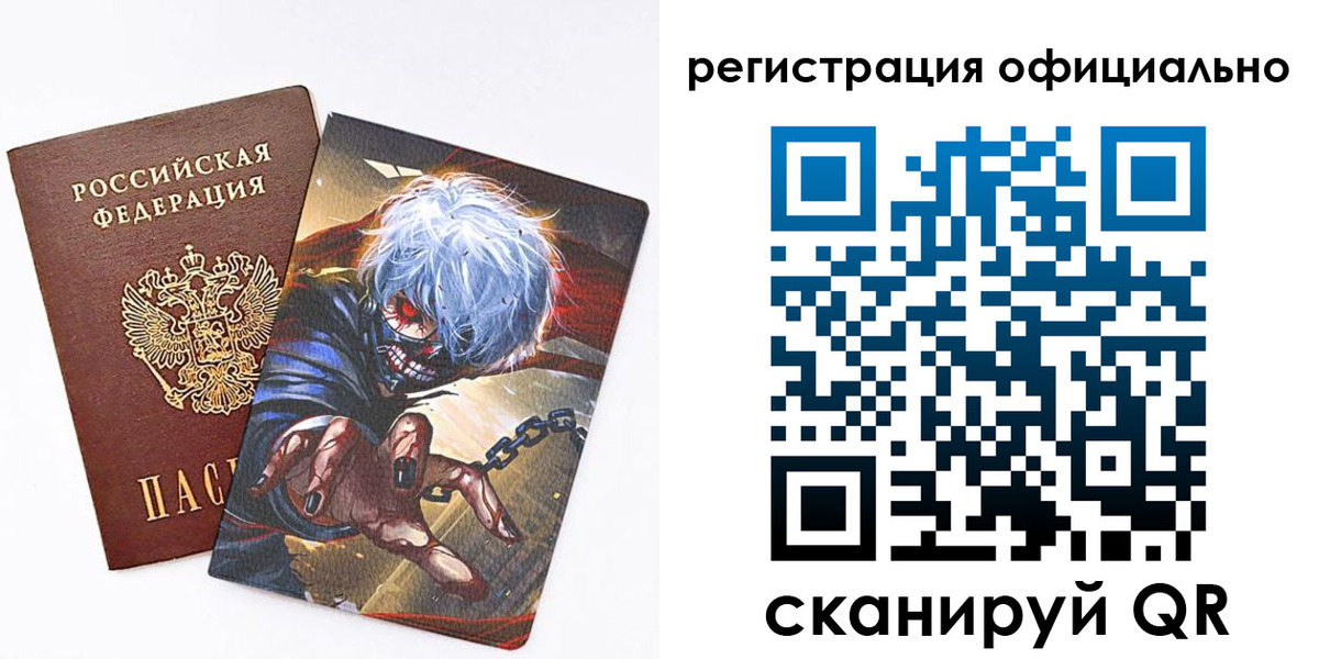 прописка законно в Новочебоксарске