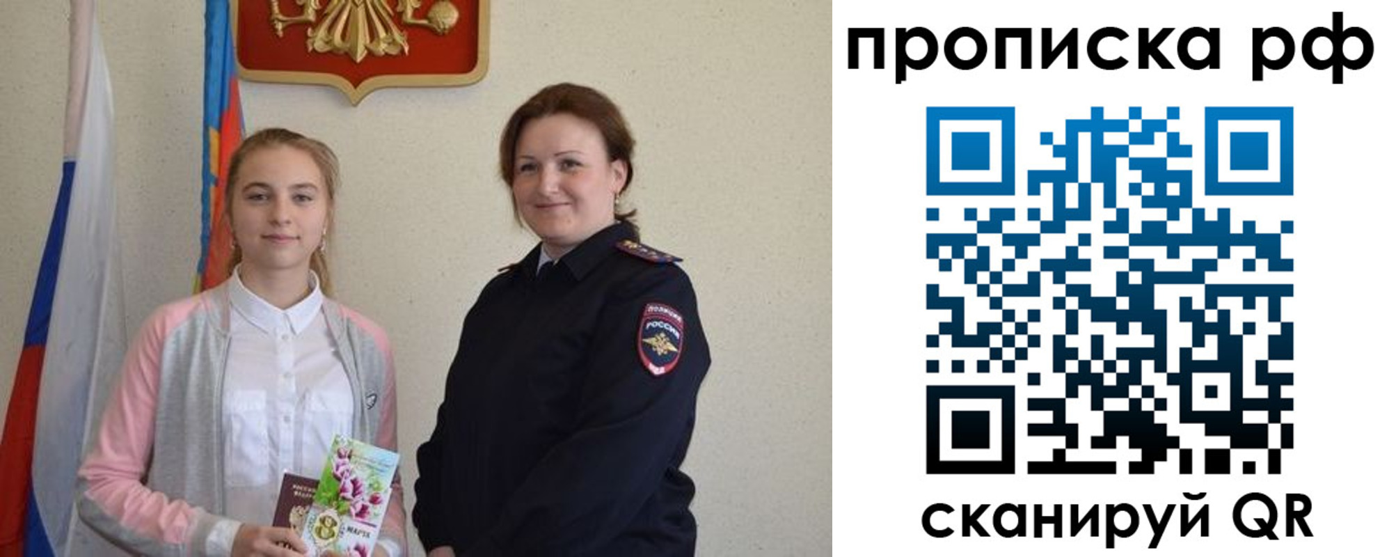 регистрация в Новочебоксарске