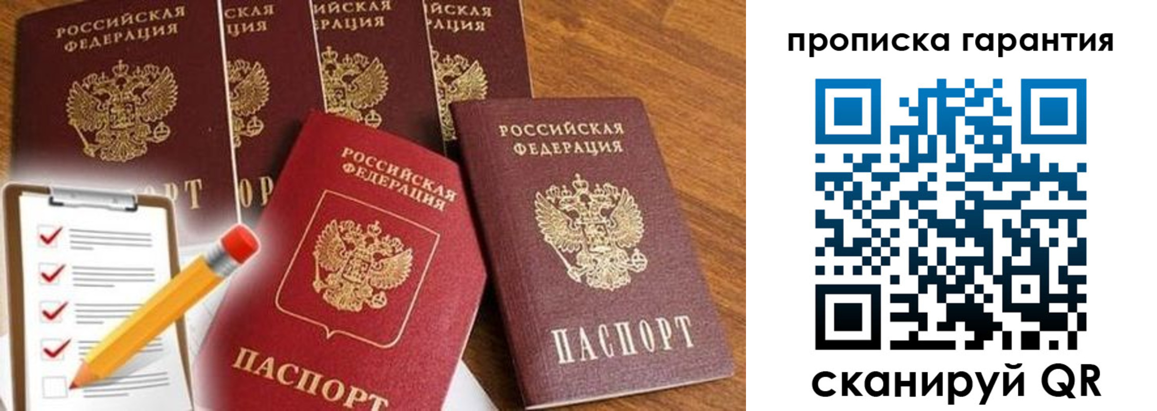 временная регистрация госуслуги в Новочебоксарске