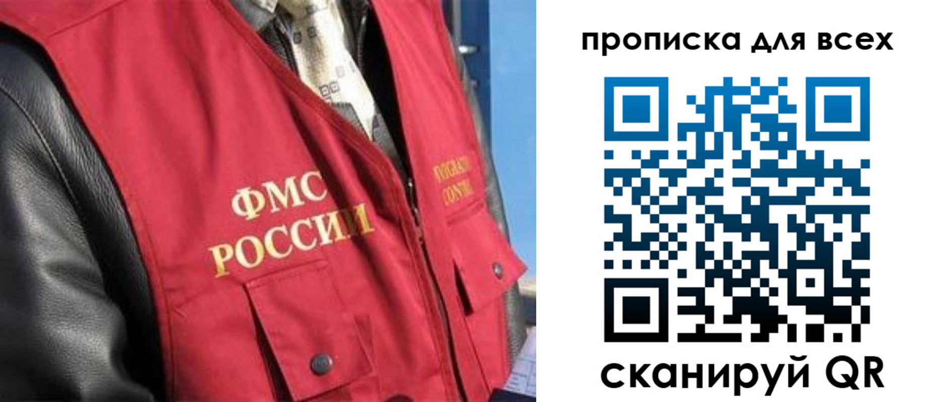 прописка ребенка в Новочебоксарске