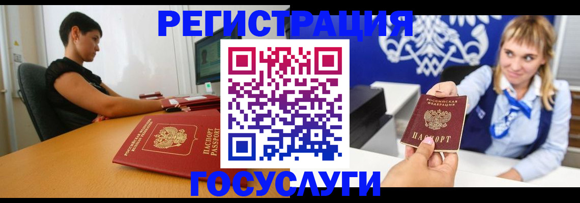 пропишу в квартире в Новочебоксарске