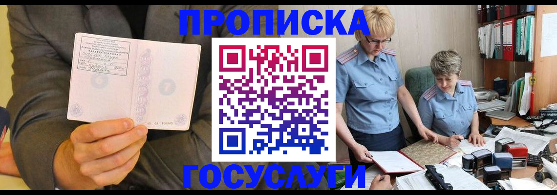 регистрация для дет. сада в Новочебоксарске